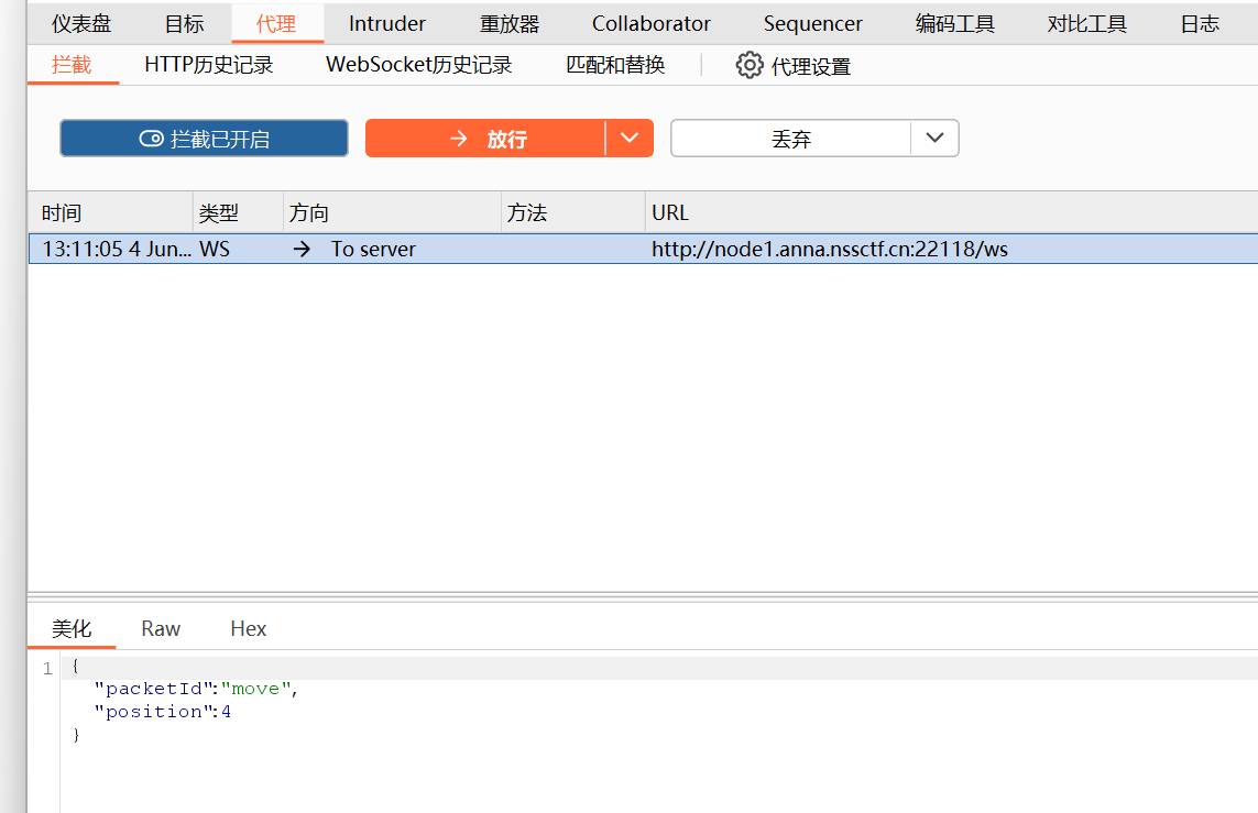 BACCTF2024 截图 03