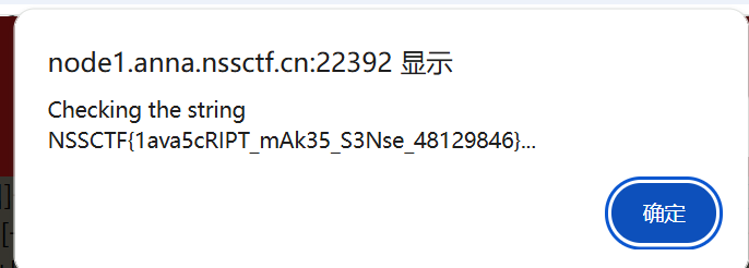 BACCTF2024 截图 07