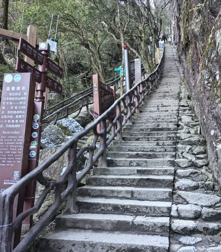 武功山照片