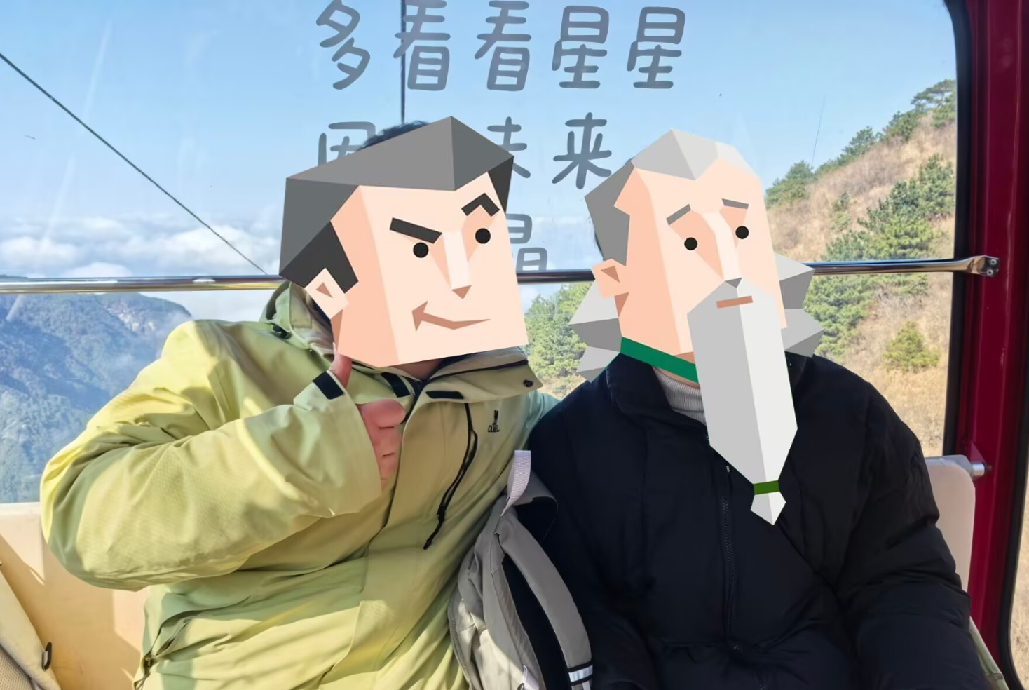 武功山照片
